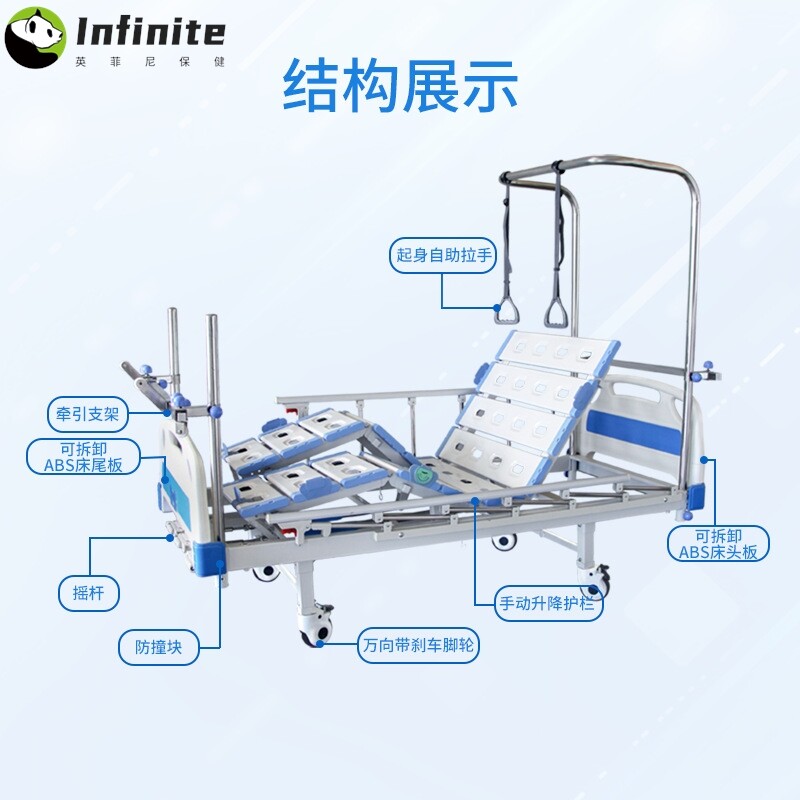 护理床骨科床头牵引架不锈钢医疗床三摇四摇多功能医院骨科牵引床