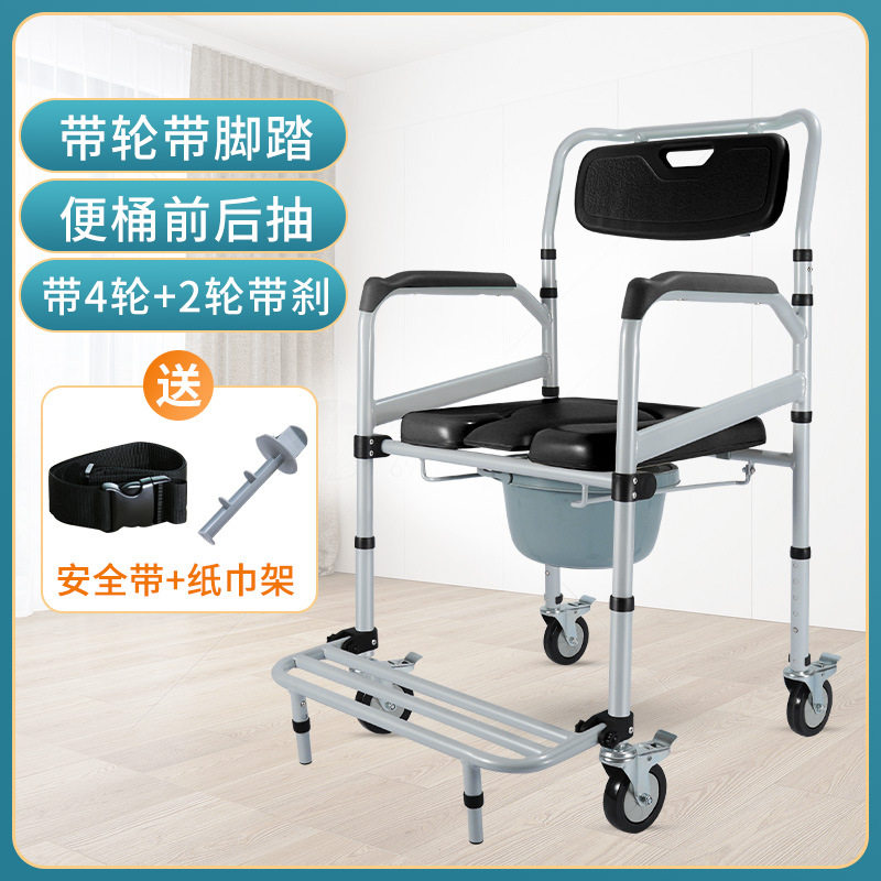 铝合金老人坐便椅带轮孕妇坐便器养老院医院老年坐厕椅移动马桶椅