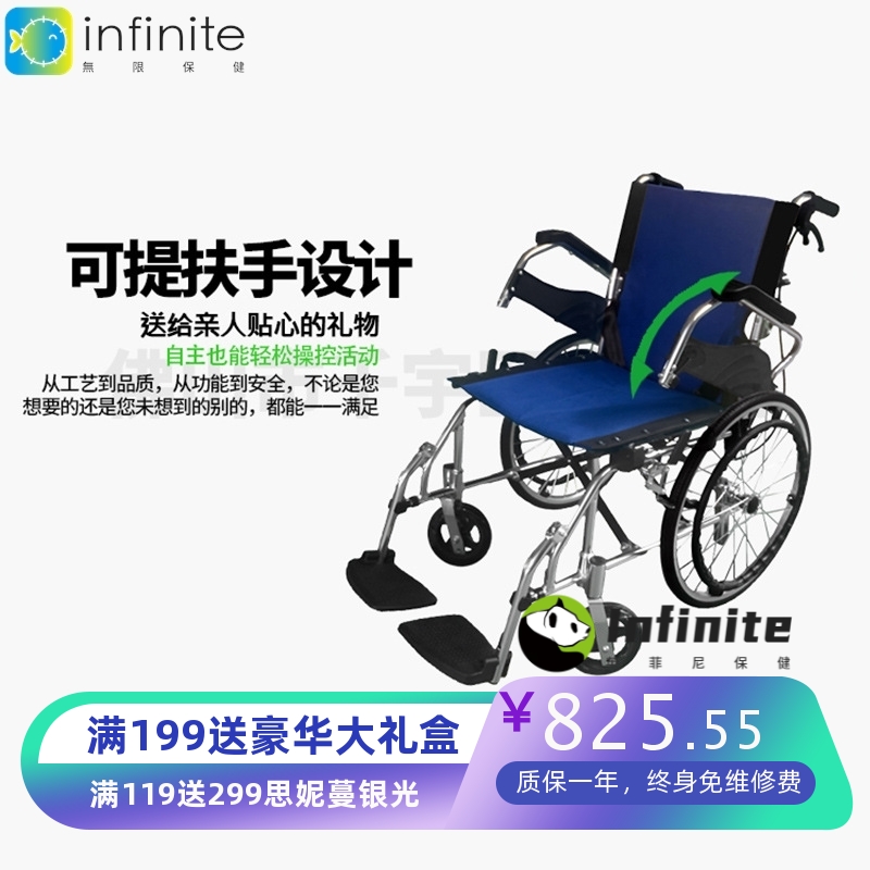 铝合金残疾人旅游手推车推坐老年运动超轻便携式折叠老人旅行轮椅