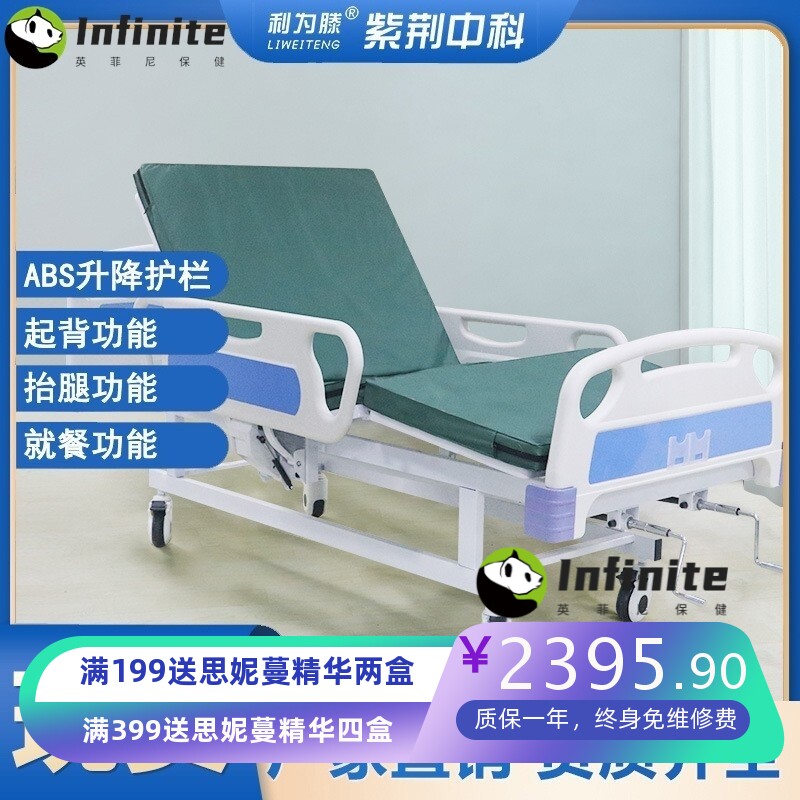 三折叠翻身护理床双摇双排轮护理床医用病床老人护理床多功能病床