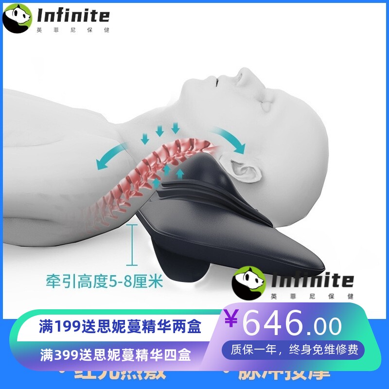颈部颈椎按摩器脖子疼加热颈椎脉冲按摩仪指压电动颈椎牵引按摩枕