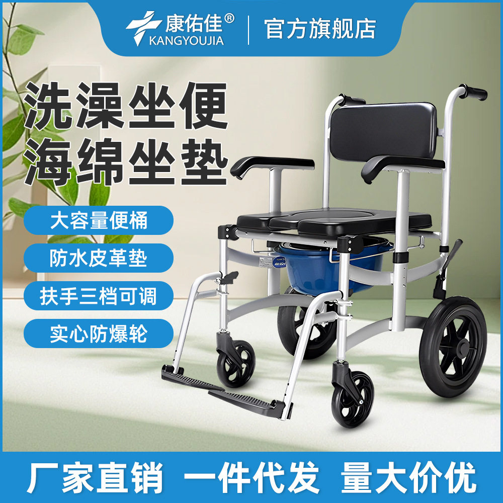 老人铝合金带轮坐便椅可折叠老人残疾人洗澡椅成人家用孕妇马桶
