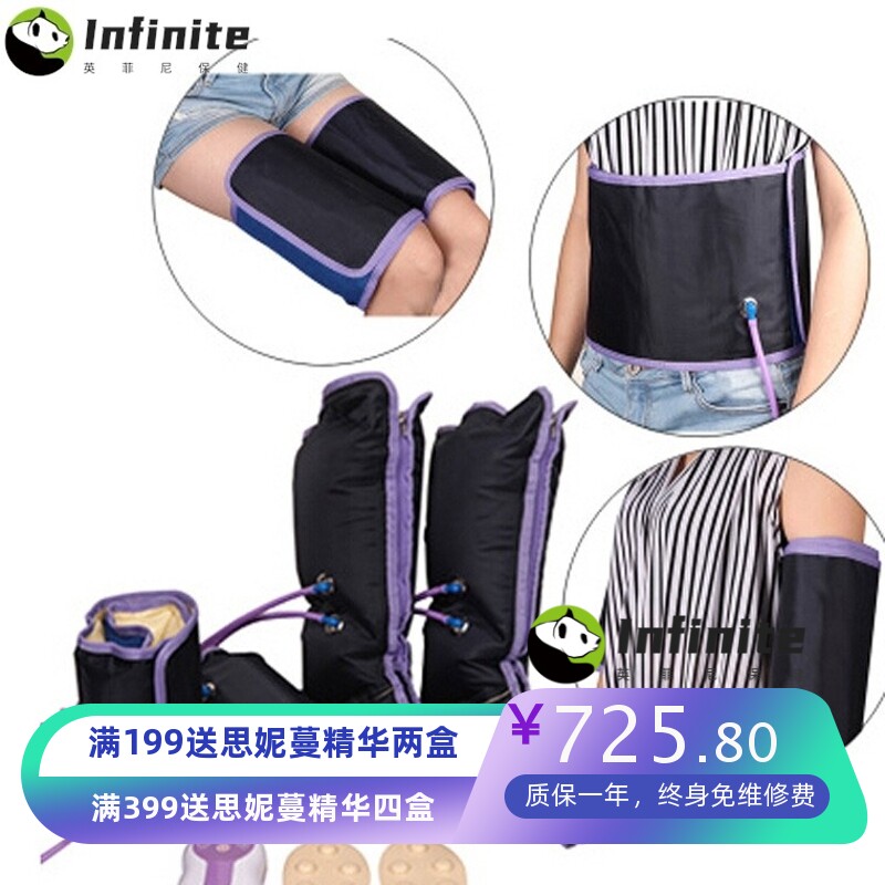 空气波气动腿部按摩器小腿大腿老人电动足疗机气压按摩仪小腿按摩