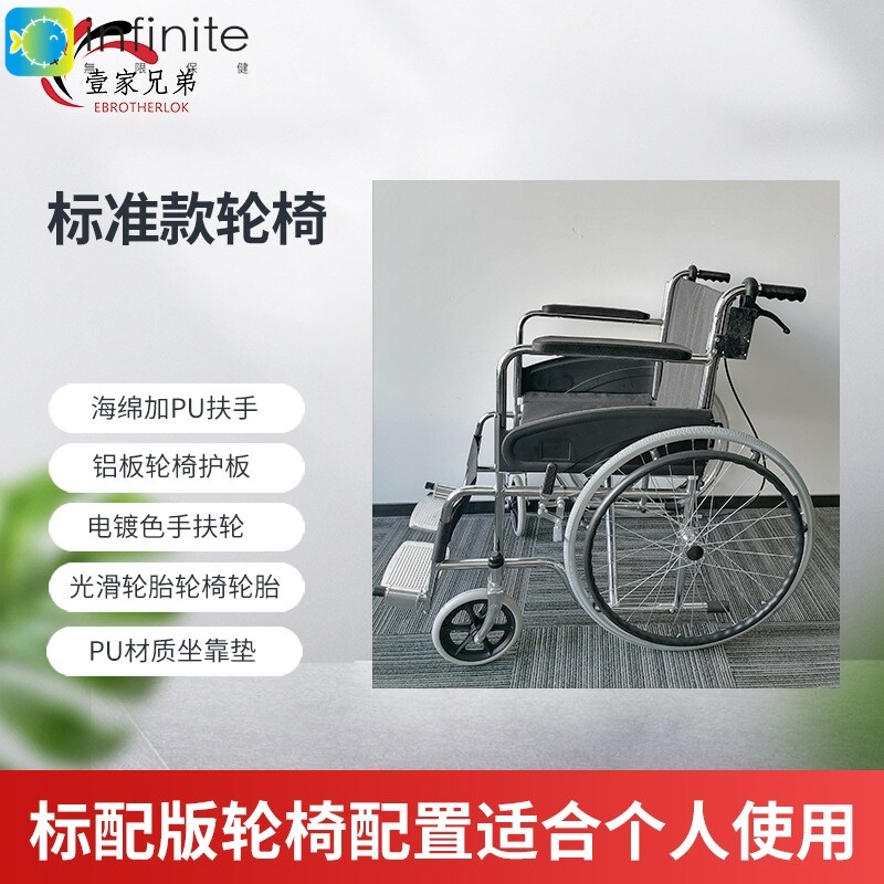 可折叠医院出租智能扫码开锁使用自由共享陪护轮椅老人代步
