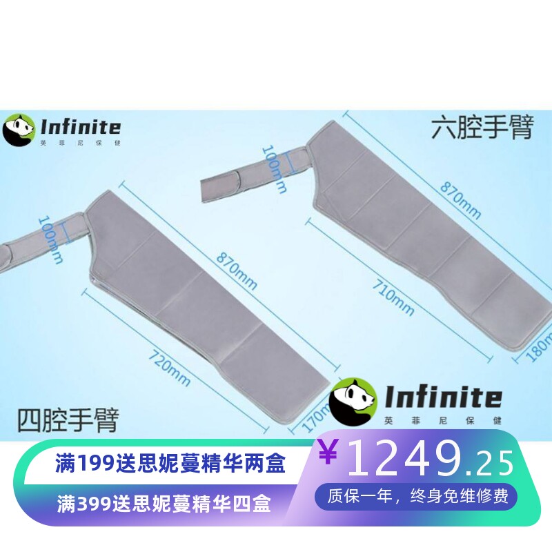 奥美佳空气波透气按摩仪气动腿部按摩器老人康复压力全自动按摩仪