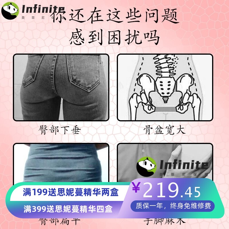 高档皮盒美容院专用私密臀疗套盒身体养生臀部保养草本精油