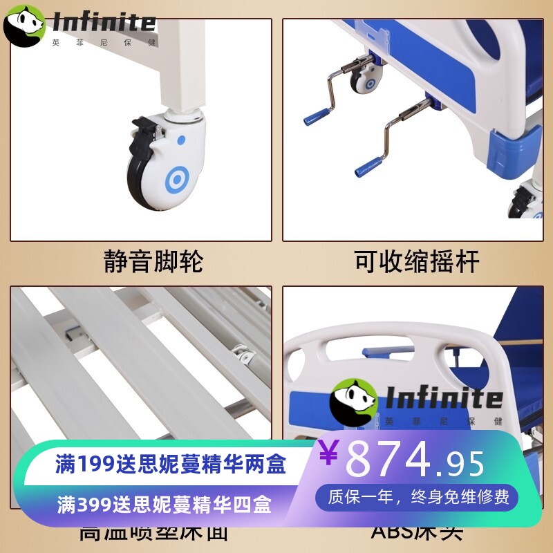 单摇双摇可移动适老化护理床养老院康养机构医疗床棕垫护栏定制
