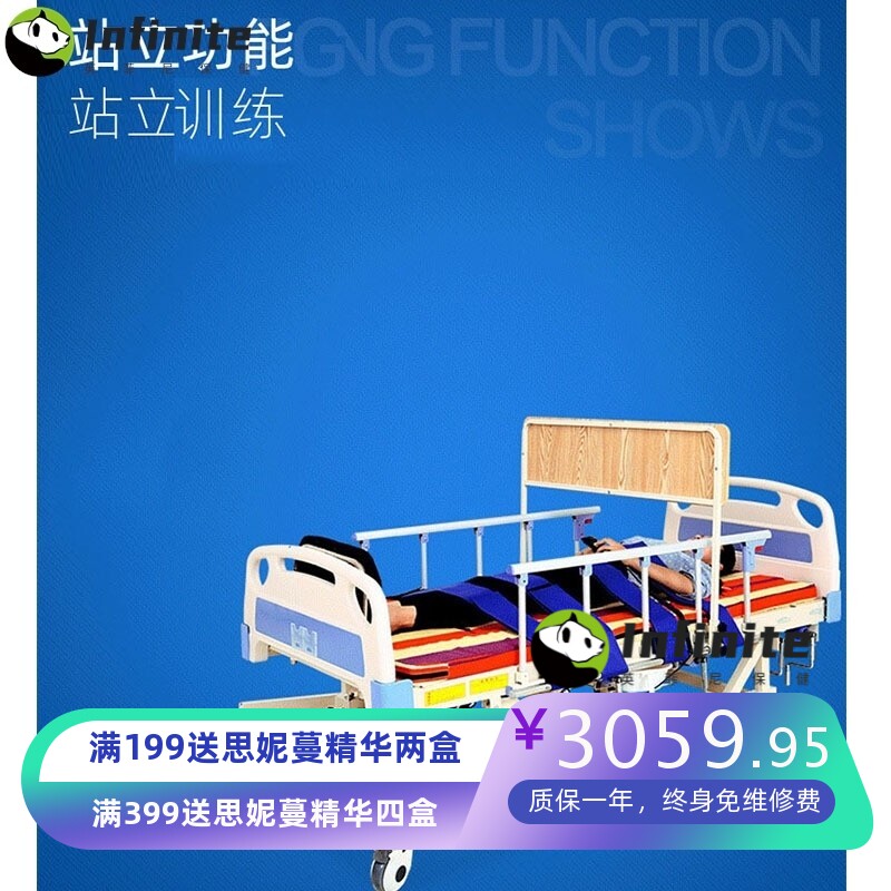 医疗电动升降站立床直立床家庭用多功能瘫痪护理床起立训练床