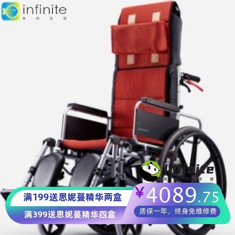 康扬轮椅老人多功能可躺全躺高靠背瘫痪病人铝合金液压老年折叠车