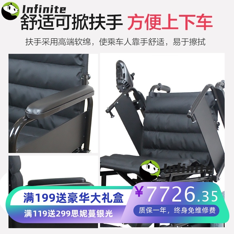 多功能家用户外新设计定制电池CE证书流线型全地形便携式电动轮椅