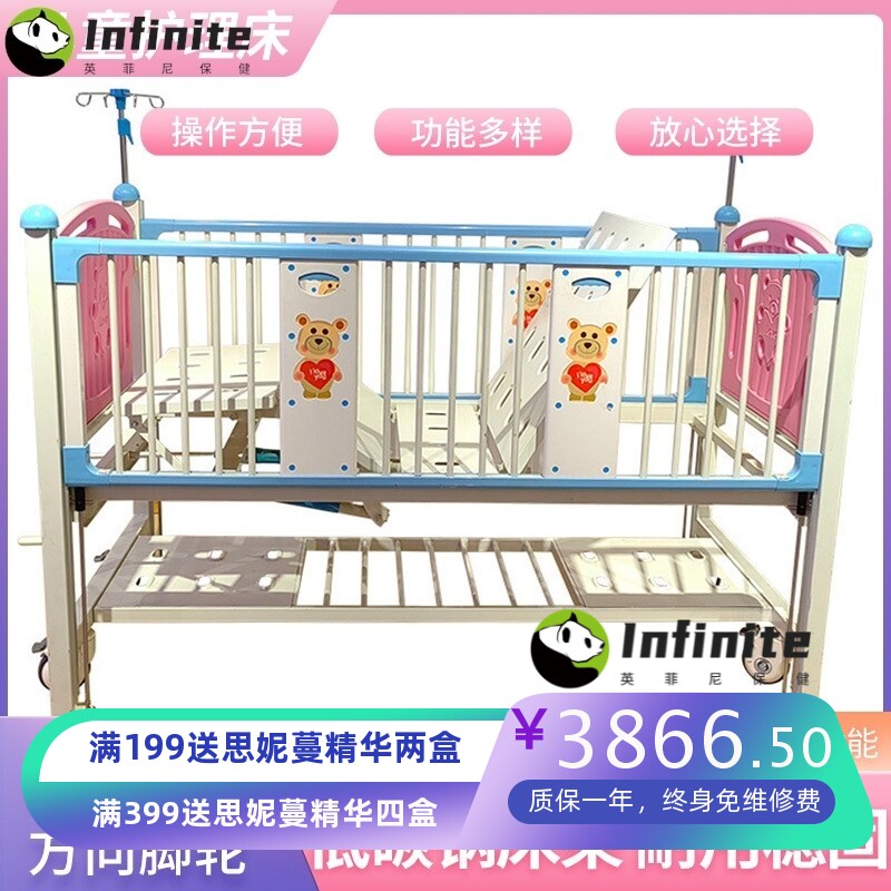 儿童护理床手摇双摇儿童病床家庭小孩起背翻身护理床医院病床