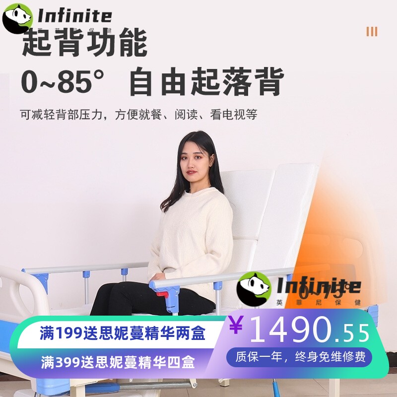 多功能护理床 家用养老院瘫痪病人带便盆中全曲护理床 手摇护理床