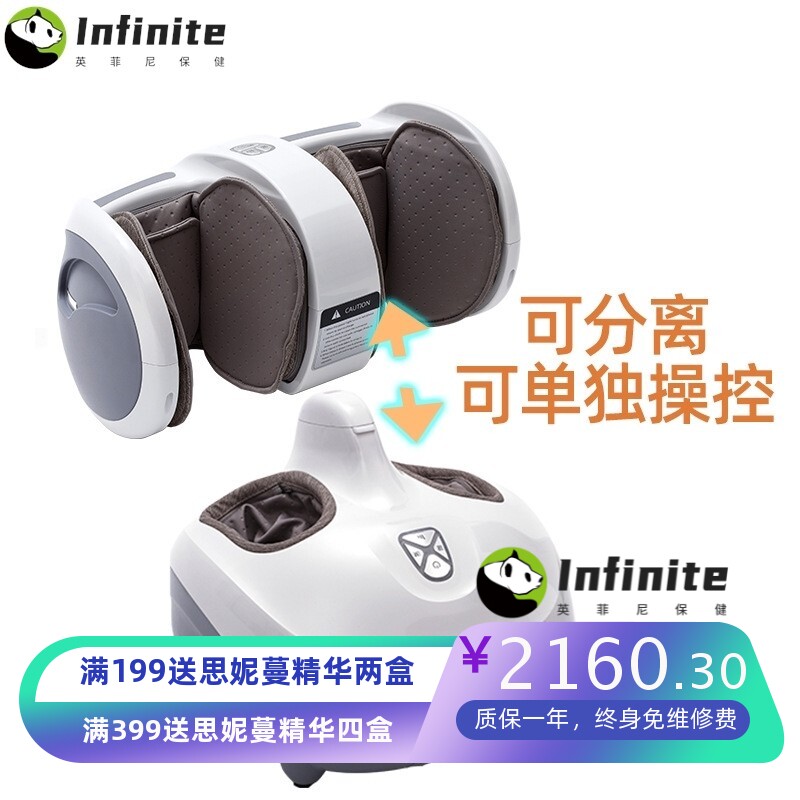 多功能按摩仪足疗机美腿机美足宝气囊美腿足疗机加热敷足底按摩器