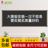 学校教室黑板磁贴挂式 大号学生无尘粉笔黑板教学专用磁力家用定制