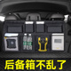 汽车后备箱储物网兜车载多功能收纳神器置物挂袋车内装 饰用品大全