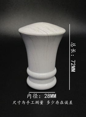 窗帘罗马杆堵头塑料封口堵口灰色粉色塑料杆头子装饰头小清新简约