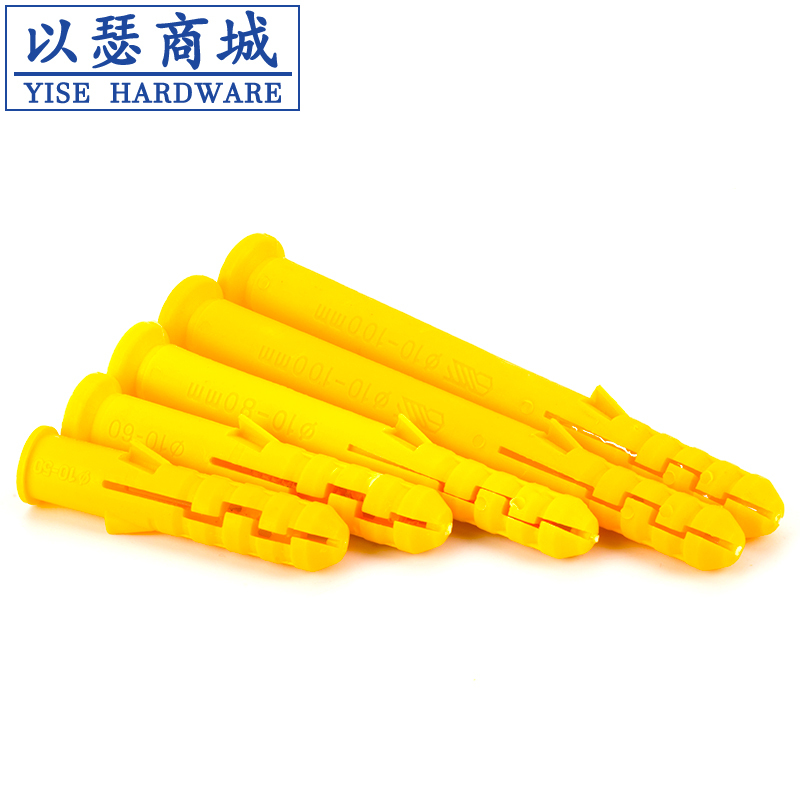 小黄鱼塑料膨胀管单管塑胶膨胀螺丝尼龙膨胀管胶塞6mm8mm10mm