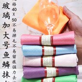 加大号鱼鳞抹布擦玻璃布百洁布清洁擦桌擦地板洗碗布厨房吸水毛巾