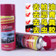 车之惠柏油清洁剂清洗剂汽车用漆面污渍除胶剂虫胶脏污沥青去除剂