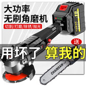 无刷锂电角磨机充电式 打磨机电动手磨机切割抛光磨光机小型工具