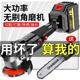 无刷锂电角磨机充电式 打磨机电动手磨机切割抛光磨光机小型工具