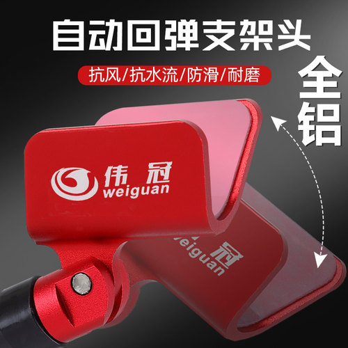 新款自动回弹支架头铝合金通用大物支架头竿架羊角头单头炮台支架