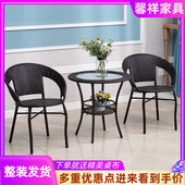 阳台休息区布置小桌椅组合藤椅三件套休闲椅子庭院露天藤椅靠背椅