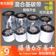 100mm 300mm 300m耐刮擦 加强混合基碳带110mm