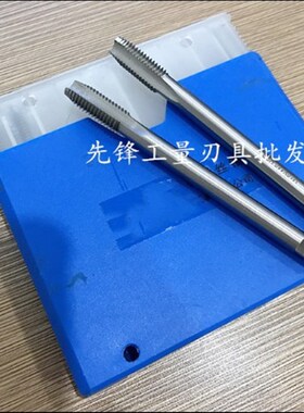 加长细牙丝攻/机用丝锥M4X0.5M5X0.5M65M7M8X0.75M10X1M11M12X1.5