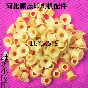 印刷机飞达机潍坊机八开机六开机滨田乳胶硅胶吸嘴每包100个