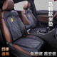 马鞍垫汽车坐垫小蛮腰女神座垫四季 通用亚麻透气免捆绑网红坐垫套