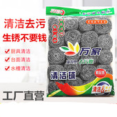 不锈钢大号不掉丝钢丝球不生锈清洁球刷锅洗碗厨房保洁家用清洁
