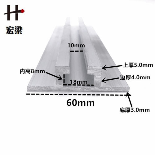 60系列交通安全标志牌专用铝槽抱箍标牌铝滑槽公路指示牌背槽滑道