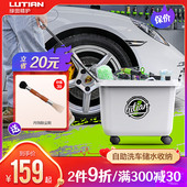 绿田洗车水桶拉杆带轮子可移动装 水箱汽车后备箱家用储物收纳工具