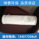 定制灰库顶除尘器滤袋环保布袋抗静电聚酯涤纶针刺呢袋子袋笼骨架