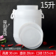 发酵桶圆桶15升特厚储水桶酵素桶塑料桶密封桶酿酒桶蜂蜜桶大水桶