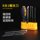 螺丝刀套组工业级家用万能多功能小螺丝起子工具全套起子组合硬十