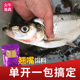 钓翘嘴饵料湖库鱼料单开翘嘴腥香饵料专杀浮钓翘嘴拉饵白条饵料