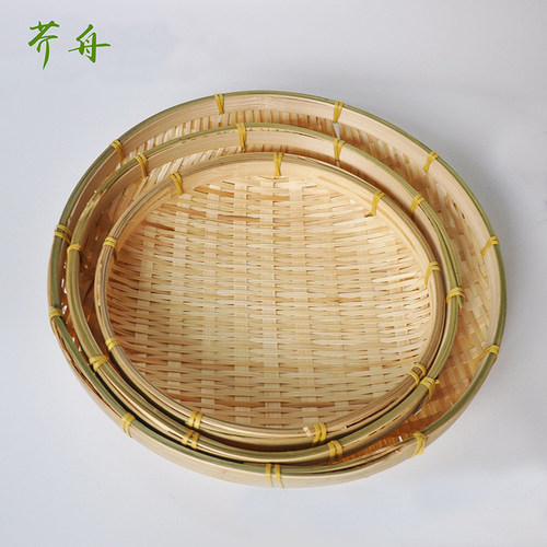 竹制品圆形簸箕竹篮子筛子手工编织收纳筐托盘子家用餐具点心竹篓