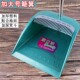 家用簸箕单个塑料撮箕加厚大容量畚箕大号垃圾铲扫把簸箕套装 畚斗