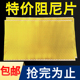 减震阻尼片弯头止震板隔音板包下水管道卫生间汽车家用自粘隔音棉