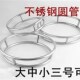 炒锅架 连盘锅架 隔热防烫置物架 双层锅垫 加厚不锈钢圆管锅架