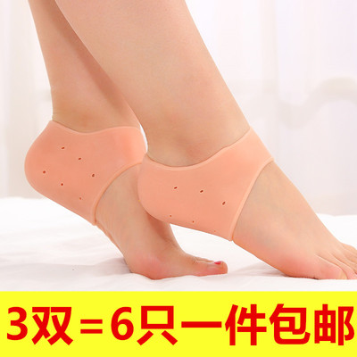 脚后跟保护套硅胶护脚套足跟痛男女防裂袜后跟脚跟干裂套足跟防裂