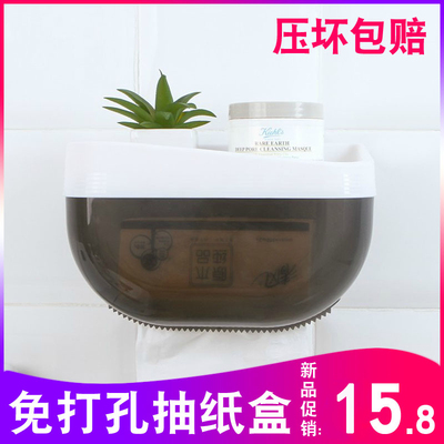 卫生间纸巾盒厕所简约手纸卷纸厕纸抽纸盒免打孔防水卫生纸置物架