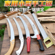 锯子家用小型手持手锯木工锯快速锯木神器万能锯万用锯树手工弯锯