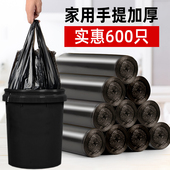 垃圾袋家用加厚手提式 圾圾桶塑料袋 办公室黑色大号厨房加大背心款