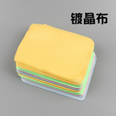 汽车镀晶专用擦拭布 镀晶毛巾镀膜毛巾 镀晶绒布双面绒镀晶防划痕