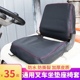 叉车坐垫套合力叉车座椅套龙工装 载机铲车座套杭叉柳工通用皮座套