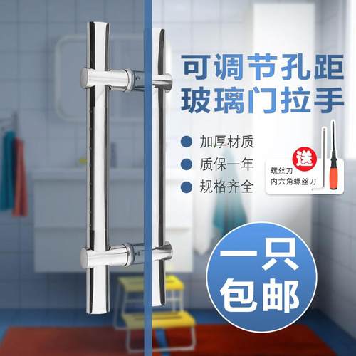 加厚不锈钢可调孔距离玻璃大门拉手档口办公室钢化玻璃门把手扶手