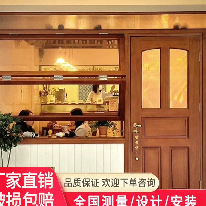上下折叠窗实木全开窗咖啡奶茶店吧台窗玻璃升降悬停推拉窗外卖窗